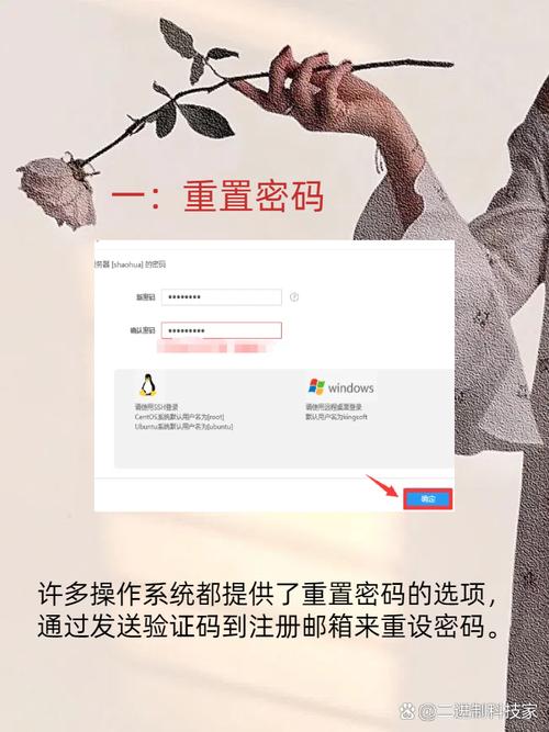 电脑忘记登陆密码怎么办,电脑忘记登录密码咋个整-第2张图片-优品飞百科 电脑忘记登陆密码怎么办,电脑忘记登录密码咋个整-第2张图片-优品飞百科
