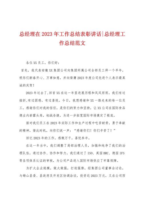 实测分享“功夫川麻到底是不是有挂”分享开挂流程-第2张图片-优品飞百科