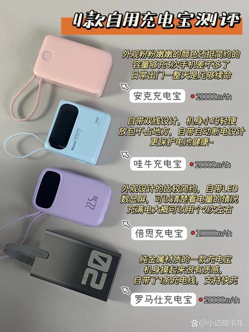 小米移动电源3能用几次?小米移动电源3高配版能充几次手机?-第2张图片-优品飞百科 小米移动电源3能用几次?小米移动电源3高配版能充几次手机?-第2张图片-优品飞百科