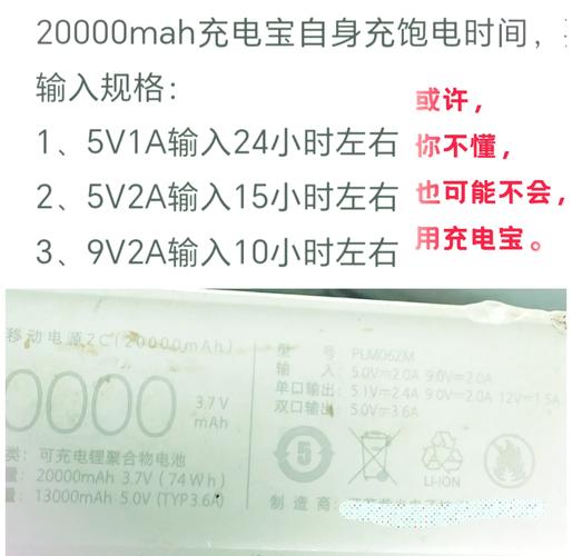 小米移动电源3能用几次?小米移动电源3高配版能充几次手机?-第3张图片-优品飞百科 小米移动电源3能用几次?小米移动电源3高配版能充几次手机?-第3张图片-优品飞百科
