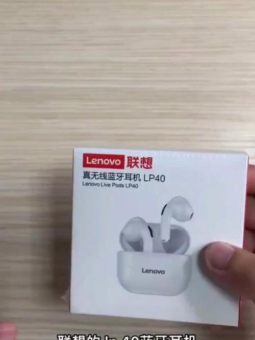 联想蓝牙耳机哪款好,联想蓝牙耳机比较好的系列?-第6张图片-优品飞百科 联想蓝牙耳机哪款好,联想蓝牙耳机比较好的系列?-第6张图片-优品飞百科