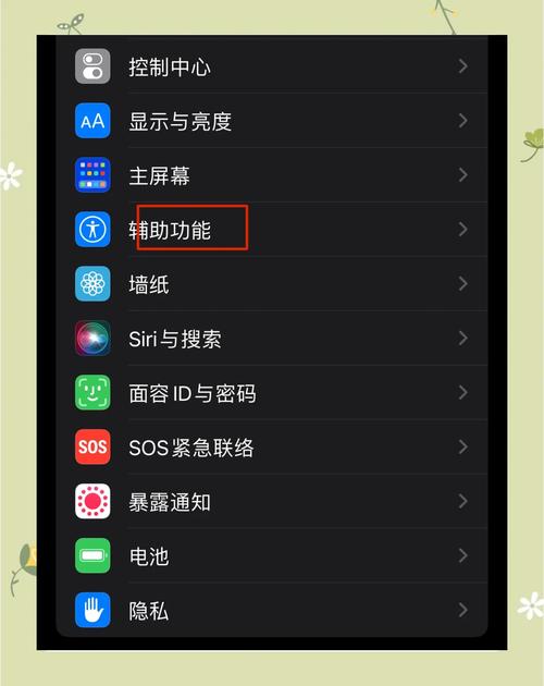 iphone内存怎么清理，iphone手机内存如何清理？-第4张图片-优品飞百科