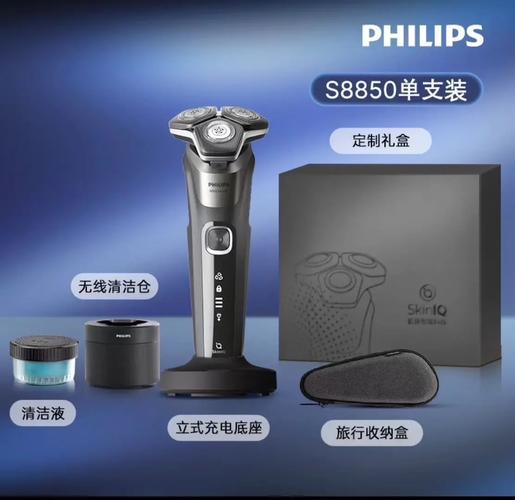 飞利浦剃须刀哪个产地质量好？飞利浦剃须刀哪个国家的牌子？-第4张图片-优品飞百科