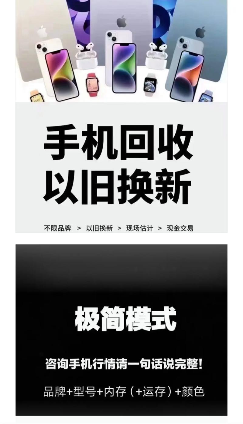 小米以旧换新估价和实际费用差多少，小米的以旧换新划算吗-第7张图片-优品飞百科