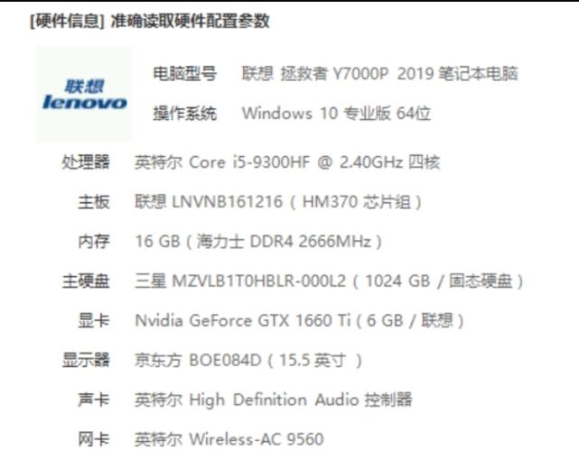 联想lenovo多少钱，联想lenovo多少钱一台-第2张图片-优品飞百科