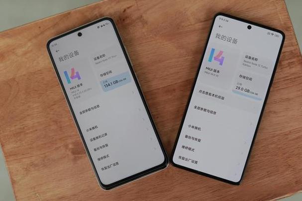 红米note12turbo怎么设置4g网络，红米note12pro参数配置？-第6张图片-优品飞百科