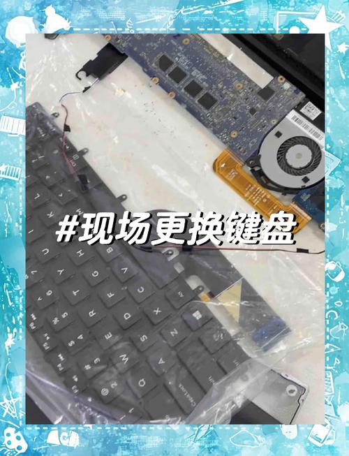 笔记本电脑键盘失灵修要多少钱？修笔记本键盘按键失灵多少钱？-第6张图片-优品飞百科