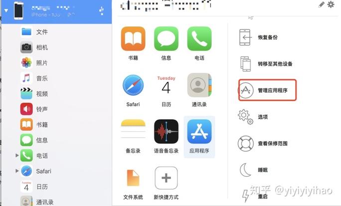 iphone怎么直接安装ipa不用电脑？苹果怎么安装ipa软件 不连电脑？-第2张图片-优品飞百科