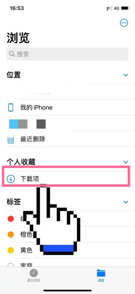 iphone怎么直接安装ipa不用电脑？苹果怎么安装ipa软件 不连电脑？-第3张图片-优品飞百科