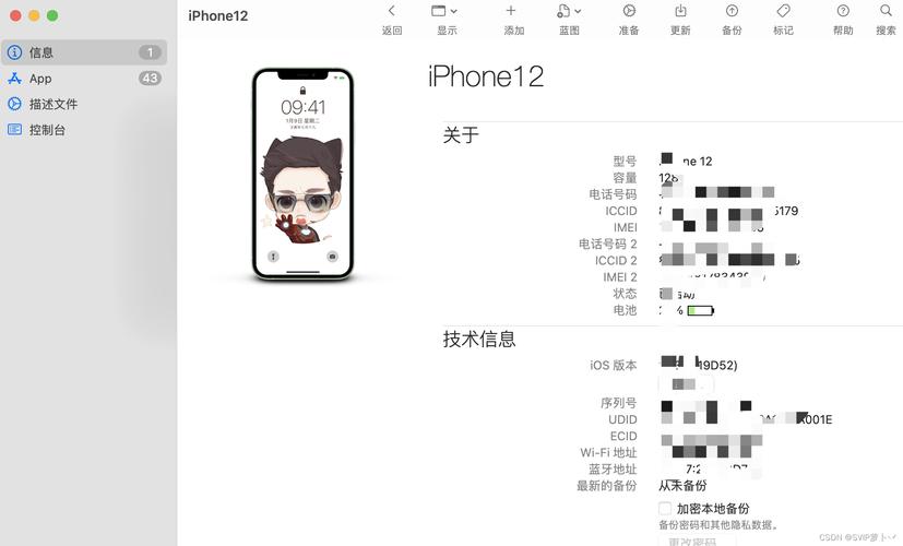 iphone怎么直接安装ipa不用电脑？苹果怎么安装ipa软件 不连电脑？-第4张图片-优品飞百科