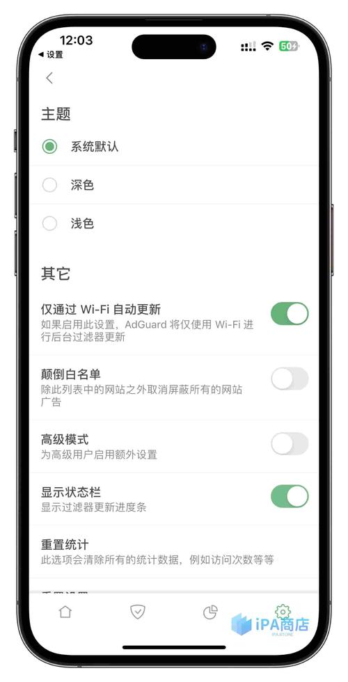 iphone怎么直接安装ipa不用电脑？苹果怎么安装ipa软件 不连电脑？-第6张图片-优品飞百科