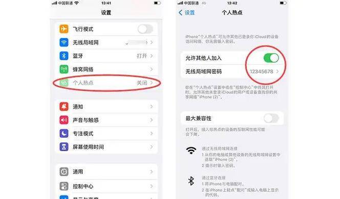 iphone怎么直接安装ipa不用电脑？苹果怎么安装ipa软件 不连电脑？-第7张图片-优品飞百科