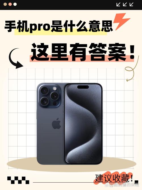 iphone的意思是什么，苹果意思是什么？-第4张图片-优品飞百科