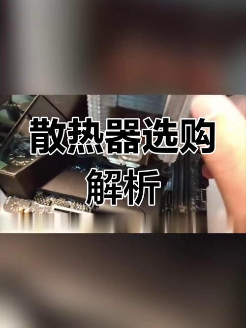 散热水冷和风冷的区别，水冷散热与风冷散热？-第2张图片-优品飞百科