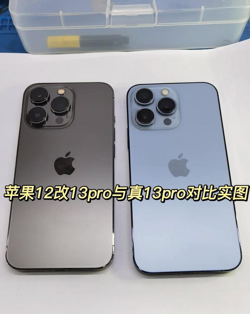 苹果13和12pro区别，苹果12与11的区别？-第4张图片-优品飞百科