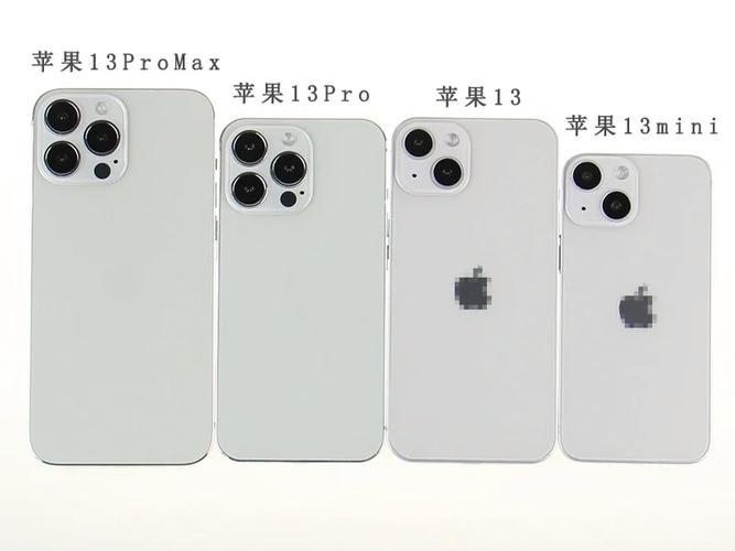 苹果13和12pro区别，苹果12与11的区别？-第7张图片-优品飞百科