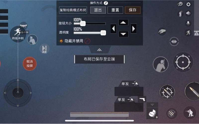 3dtouch打游戏有什么用，3dtouch打游戏怎么用？-第3张图片-优品飞百科