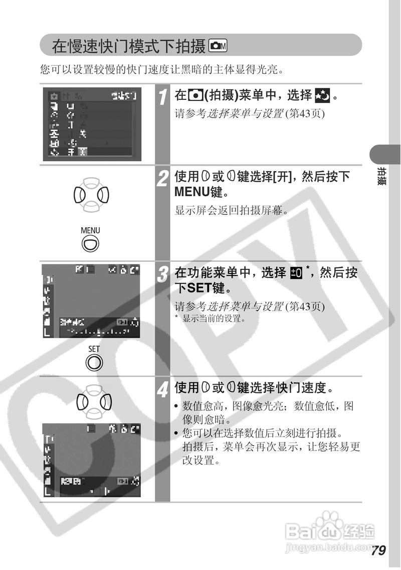 佳能ixus850咋样，佳能ixus850is使用说明？-第2张图片-优品飞百科