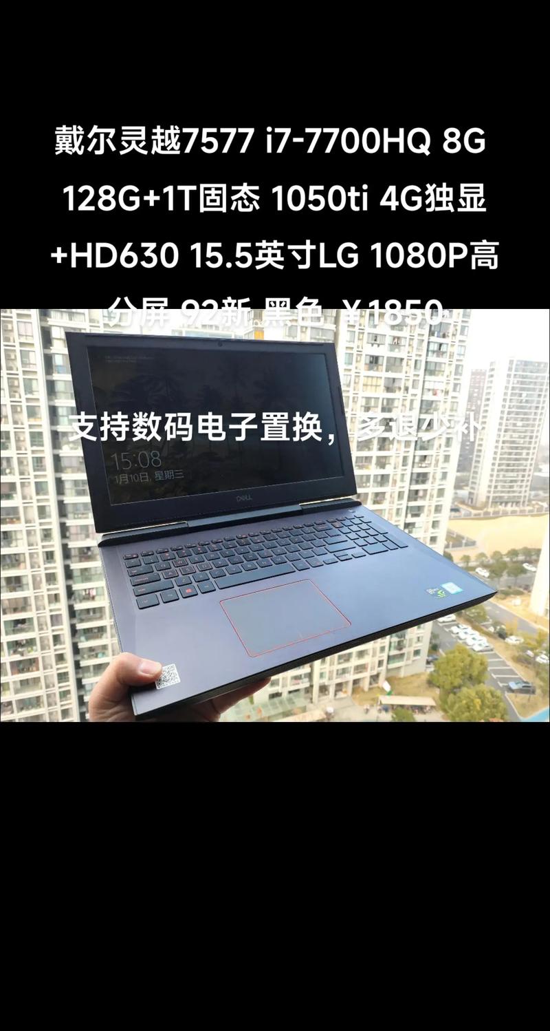 戴尔1440是哪一年的,戴尔1440是哪一年的产品-第4张图片-优品飞百科 戴尔1440是哪一年的,戴尔1440是哪一年的产品-第4张图片-优品飞百科