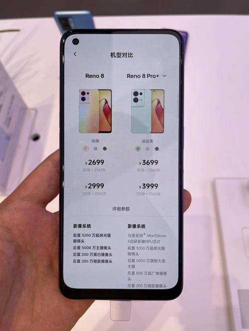 opporeno8pro是直屏还是曲屏，oppo 8pro？-第4张图片-优品飞百科