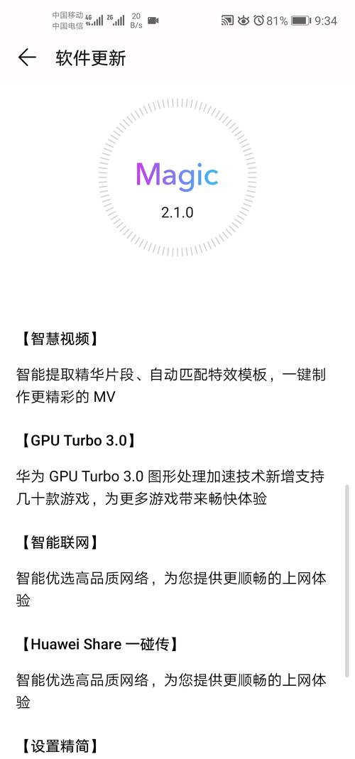 荣耀v20哪一年上市的，荣耀v20哪一年上市的呢-第7张图片-优品飞百科