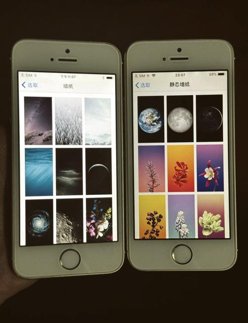 iphone5是多少寸,iphone5是多大尺寸-第2张图片-优品飞百科 iphone5是多少寸,iphone5是多大尺寸-第2张图片-优品飞百科