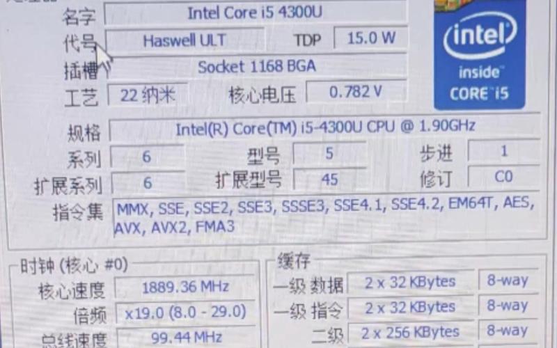 笔记本i5哪个好,笔记本i5系列哪个处理器好一点-第4张图片-优品飞百科 笔记本i5哪个好,笔记本i5系列哪个处理器好一点-第4张图片-优品飞百科
