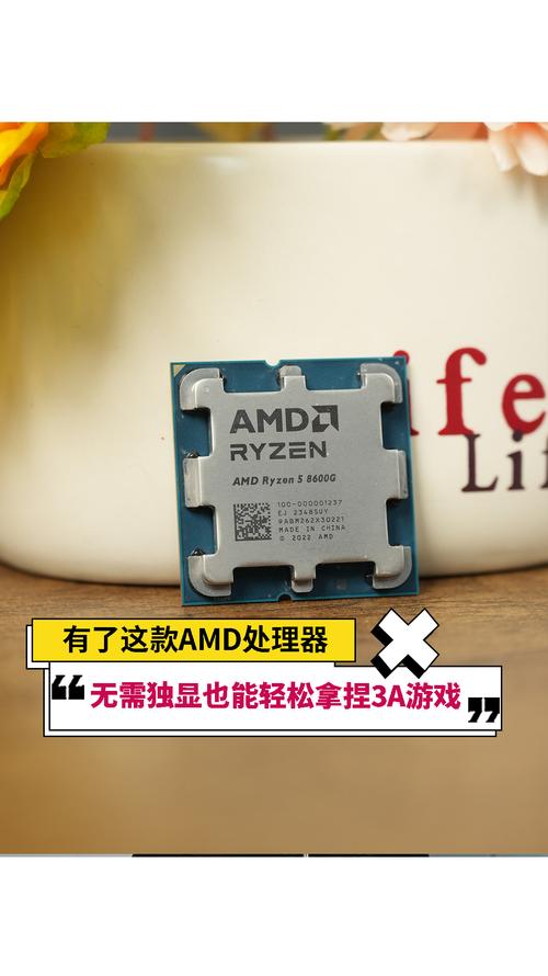 amd6800u性能？amd6800m性能？-第4张图片-优品飞百科