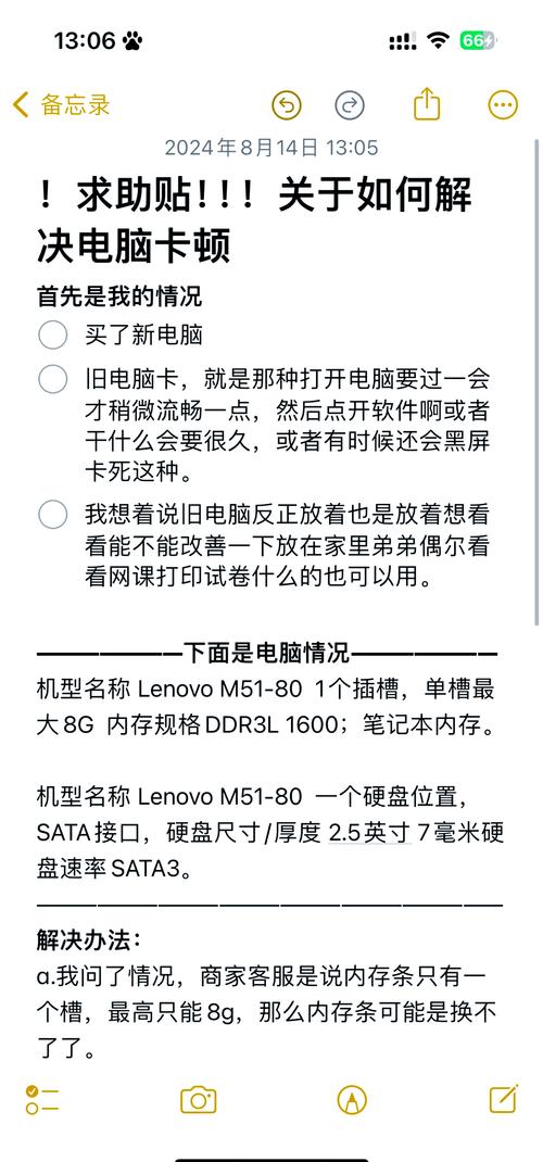 x61拆机装机步骤，x62拆机