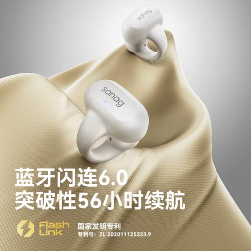 索尼哪款蓝牙耳机音质好，索尼哪款蓝牙耳机音质好性价比高？-第7张图片-优品飞百科