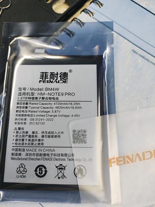 小米note售后换电池多少钱?小米note顶配版换电池费用?-第7张图片-优品飞百科 小米note售后换电池多少钱?小米note顶配版换电池费用?-第7张图片-优品飞百科