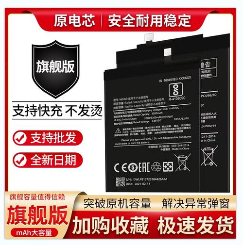 小米note售后换电池多少钱?小米note顶配版换电池费用?-第8张图片-优品飞百科 小米note售后换电池多少钱?小米note顶配版换电池费用?-第8张图片-优品飞百科