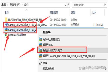 佳能mp259打印机连接电脑，佳能mp259能连接手机吗-第7张图片-优品飞百科