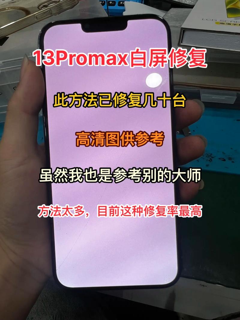 电脑白屏是怎么回事？电脑一下黑屏一下亮屏是怎么回事？-第5张图片-优品飞百科