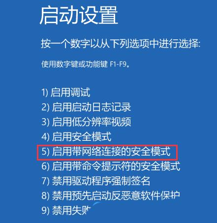 电脑白屏是怎么回事？电脑一下黑屏一下亮屏是怎么回事？-第6张图片-优品飞百科