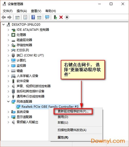 电脑网卡驱动怎么更新，电脑网卡驱动怎么更新win7？