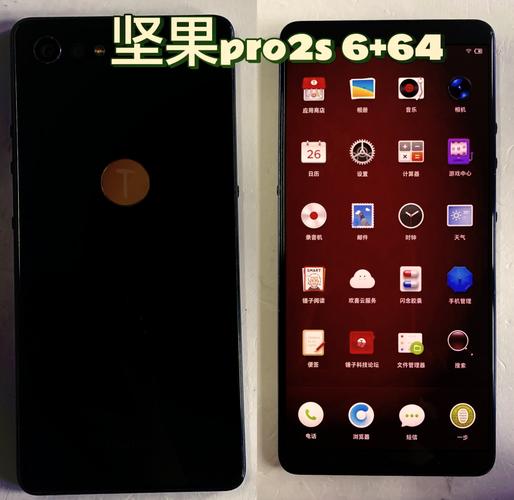 锤子坚果pro2s多少钱，锤子坚果pro2费用？-第6张图片-优品飞百科