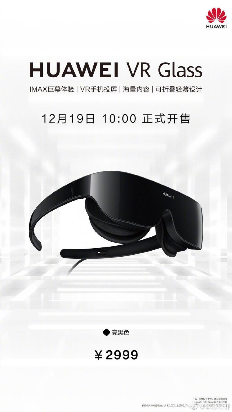 华为vr可以玩什么游戏？华为vr怎么玩？-第4张图片-优品飞百科