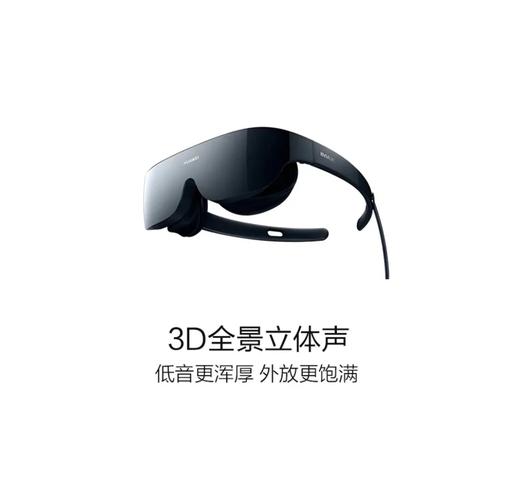 华为vr可以玩什么游戏？华为vr怎么玩？-第5张图片-优品飞百科