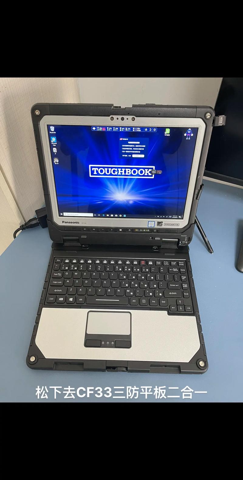 松下cfc2电脑怎么样?松下cfc2电脑怎么样值得买吗?-第2张图片-优品飞百科 松下cfc2电脑怎么样?松下cfc2电脑怎么样值得买吗?-第2张图片-优品飞百科