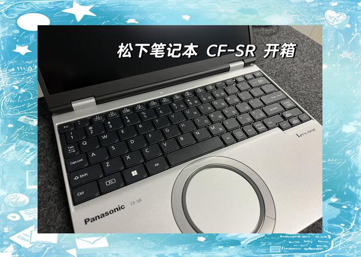 松下cfc2电脑怎么样?松下cfc2电脑怎么样值得买吗?-第5张图片-优品飞百科 松下cfc2电脑怎么样?松下cfc2电脑怎么样值得买吗?-第5张图片-优品飞百科