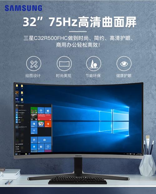 samsung显示器怎么调?samsung显示器模式调节?-第5张图片-优品飞百科 samsung显示器怎么调?samsung显示器模式调节?-第5张图片-优品飞百科