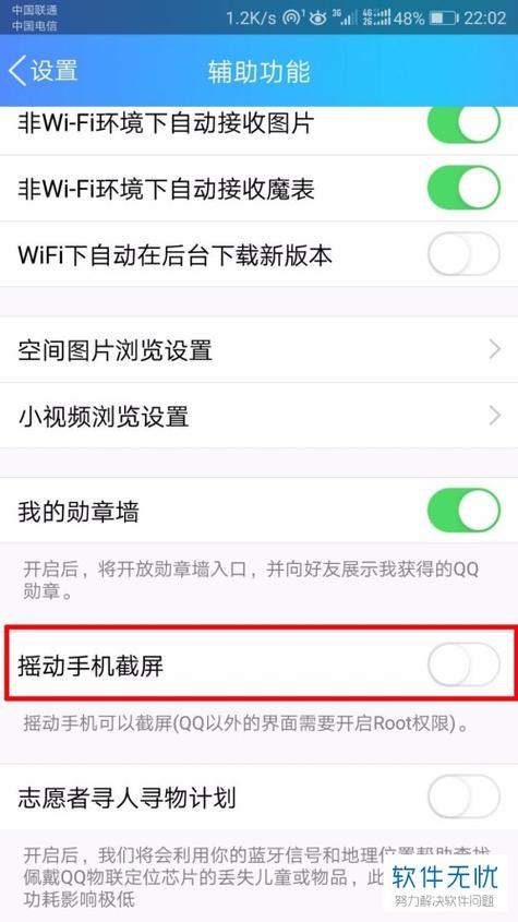 vivoy79录屏怎么录内部声音，vivoy97手机怎么录屏加录音？-第2张图片-优品飞百科