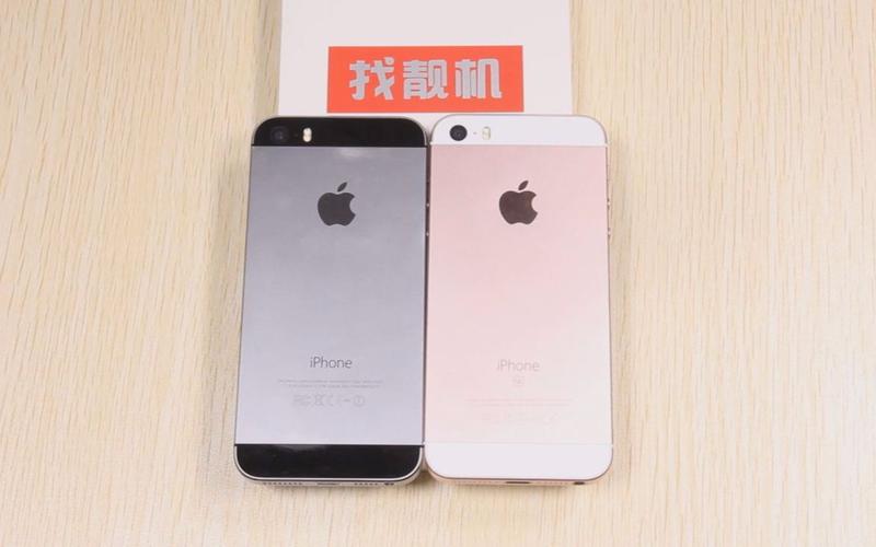 iphonese与iphone5s的区别，iphone5s和iphonese一样大吗？-第2张图片-优品飞百科
