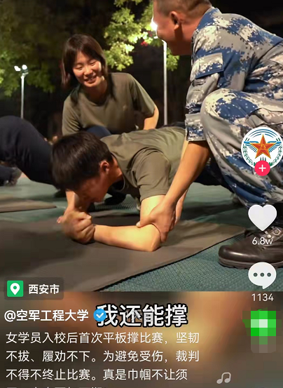 平板支撑10分钟难吗？平板支撑10s？-第3张图片-优品飞百科