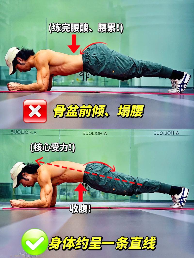 平板支撑10分钟难吗？平板支撑10s？-第5张图片-优品飞百科