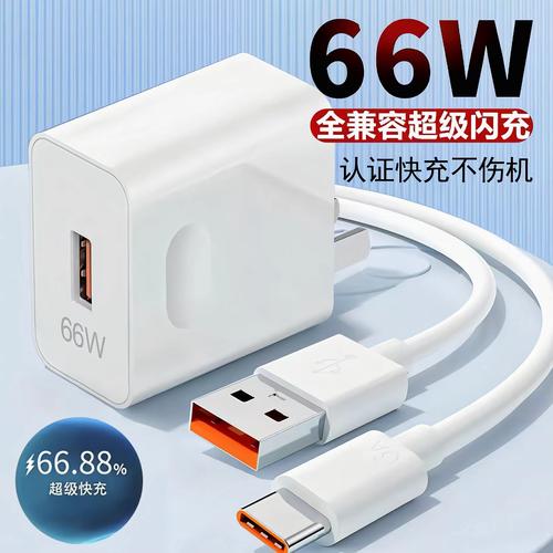 华为matex2充电器多少w？华为matex2充电功率？-第3张图片-优品飞百科