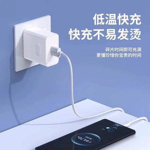 华为matex2充电器多少w？华为matex2充电功率？-第4张图片-优品飞百科