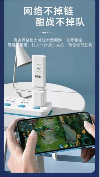 无线网卡在营业厅有卖吗？无线网卡是去营业厅办理吗？-第7张图片-优品飞百科