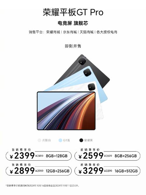 matepadpro多大尺寸，matepad pro 尺寸-第6张图片-优品飞百科